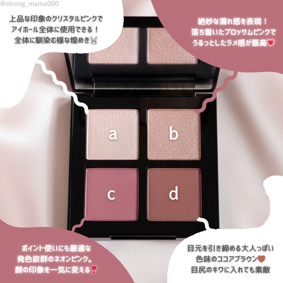 ã¢ã€ã¹ã«ã«ãã/shu uemura/ã¢ã€ã·ã£ããŠãã¬ããã䜿ã£ãã¯ãã³ãïŒ2æç®ïŒ