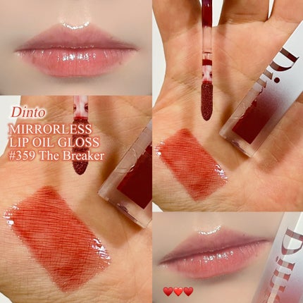 ミラーレスリップオイルグロス 359 The Breaker/Dinto/リップグロスの画像