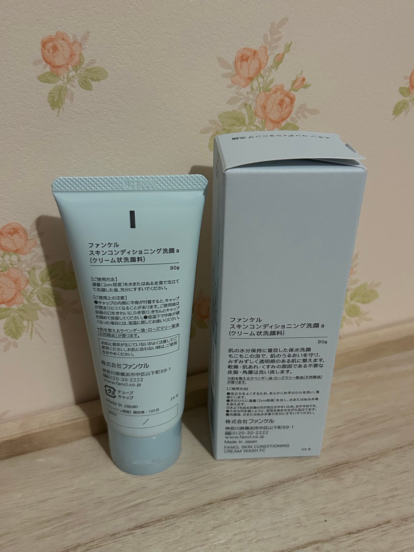 スキンコンディショニング洗顔/ファンケル/洗顔フォームを使ったクチコミ(2枚目)