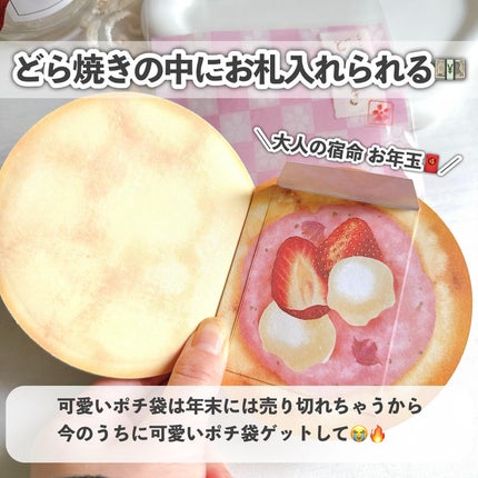 ふちこさん🌼フォロバ100 on LIPS 「【知らない人は損!🤍100円で気分が上がるセリア雑貨4選🫶】こ..」(6枚目)