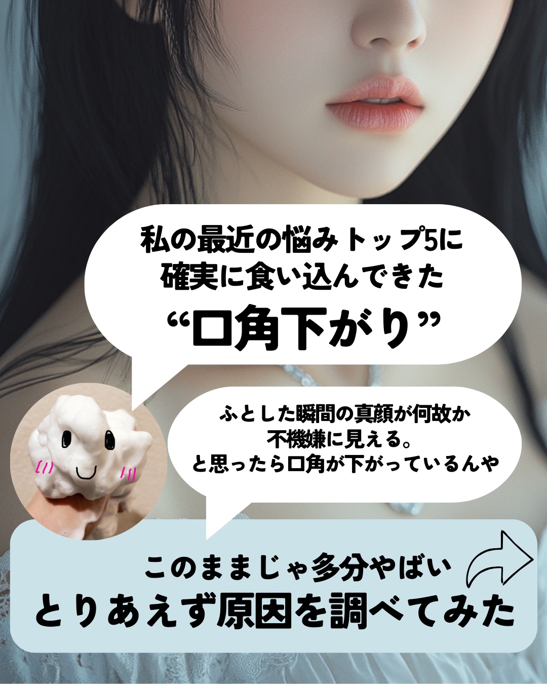 バイタライジングクリーム /d プログラム/フェイスクリームを使ったクチコミ（2枚目）