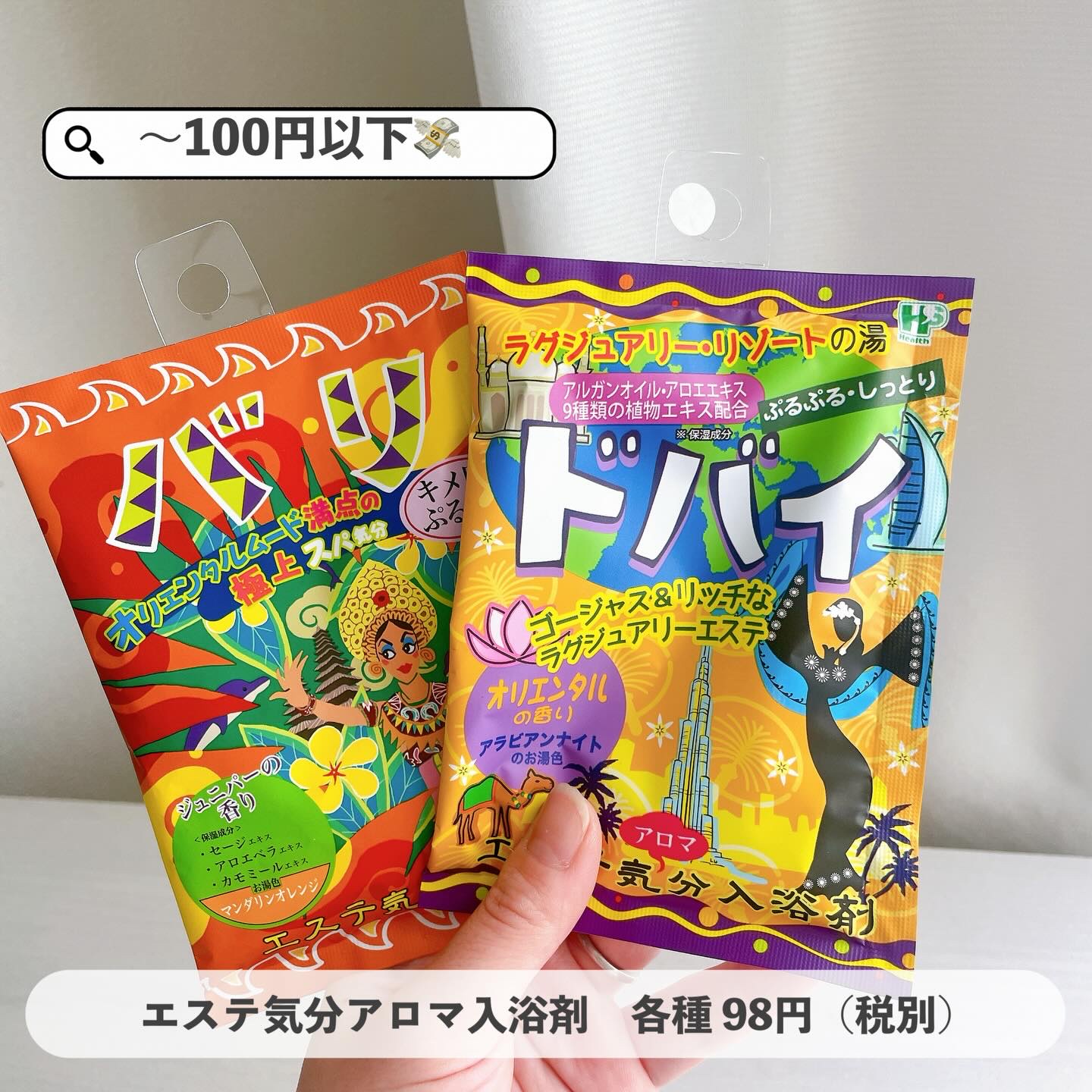 moisturizing sheet mask/ヴァセリン/シートマスク・パックを使ったクチコミ（2枚目）