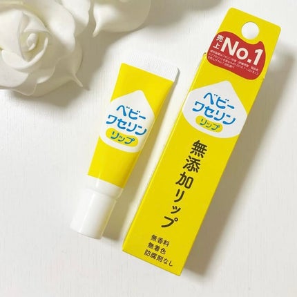 ベビーワセリンリップ/健栄製薬/リップクリームを使ったクチコミ(1枚目)