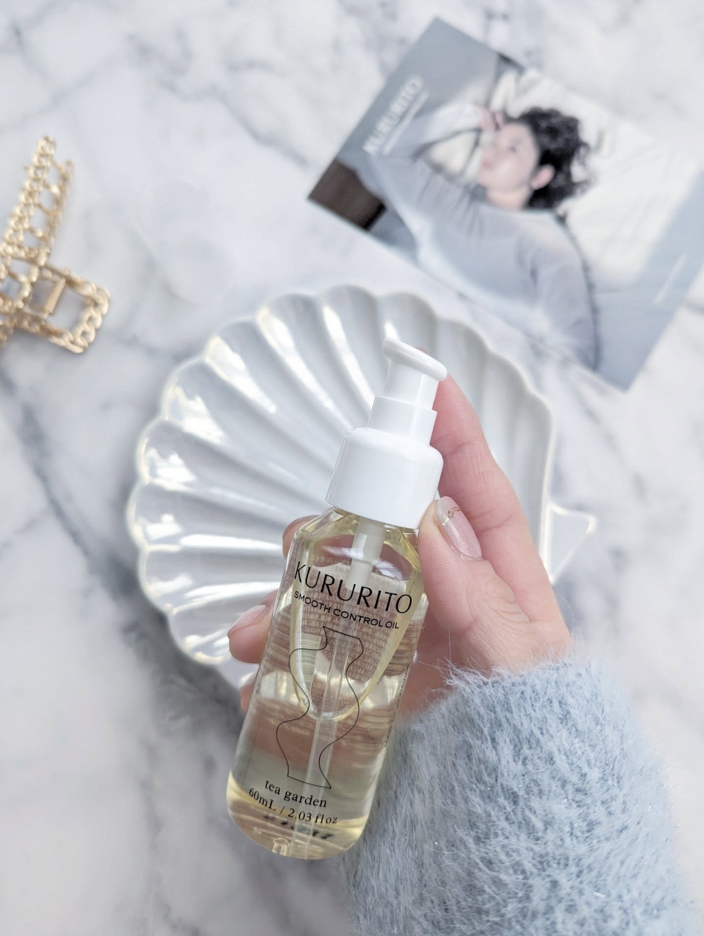 スムースコントロールオイル/KURURI HAIR/ヘアオイルを使ったクチコミ（2枚目）