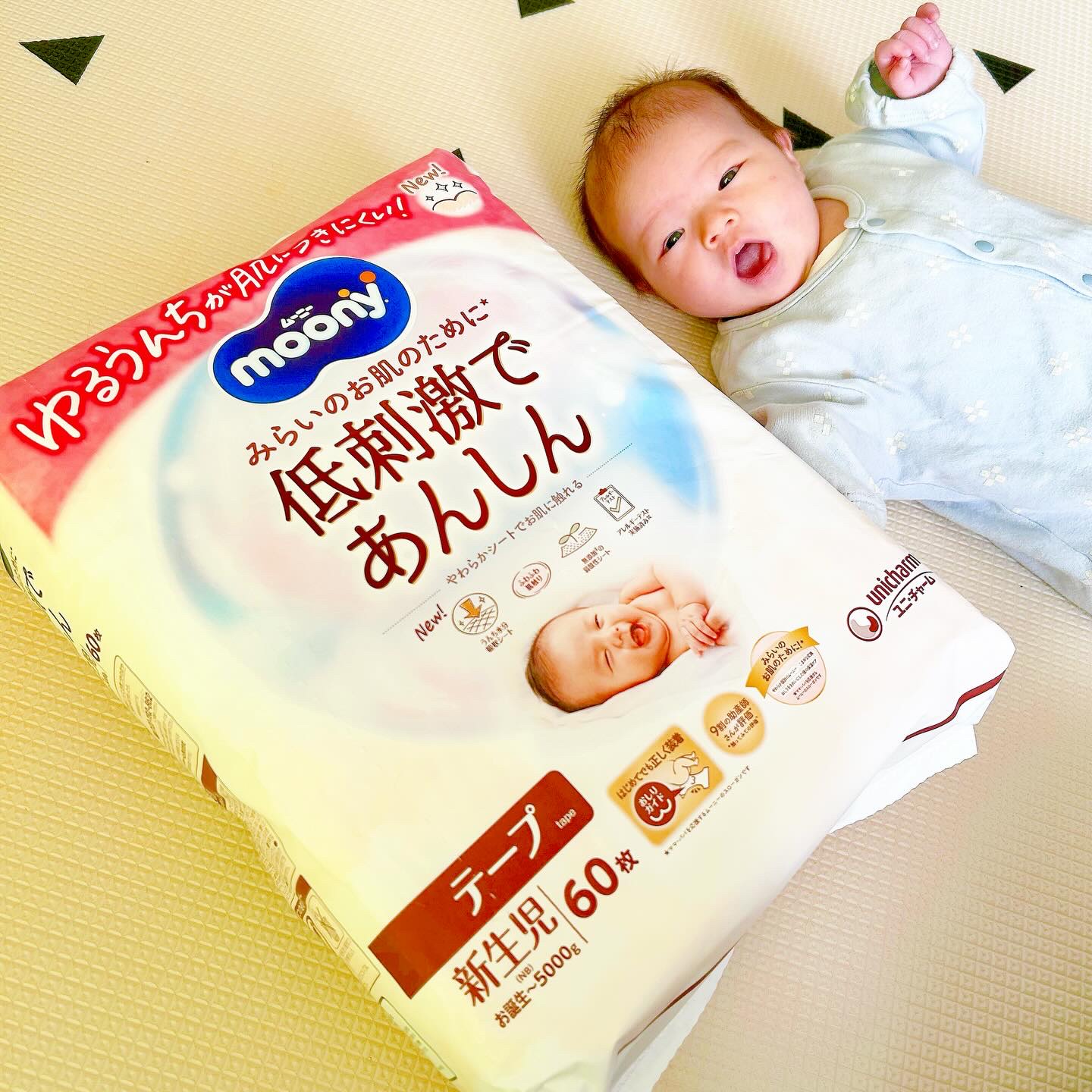 ムーニー公式さまより
　
˗ˏˋ  ムーニー　低刺激であんしん　新生児サイズ  ˎˊ˗
　
お試しさせていただきました𖤣𖥧𖥣𖡡𖥧𖤣
　
　
第一子のときから愛用しているムーニーさまのオムツ✨
その時もゆるうんちが多い我が家のベビ