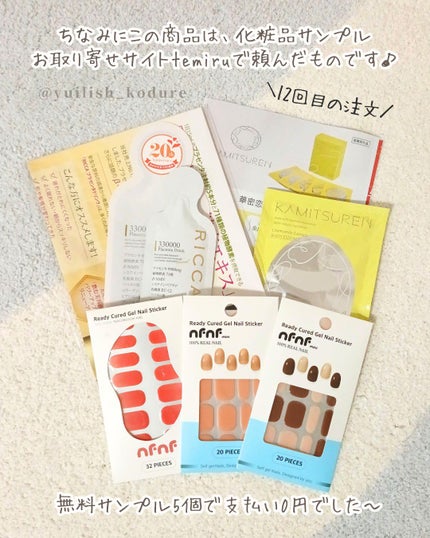 RICCA 330000プラセンタドリンク スマートパック/RICCA/美容ドリンクを使ったクチコミ(3枚目)