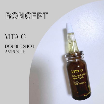 ビタC凍結乾燥ダブルショットアンプルキット/BONCEPT/美容液を使ったクチコミ(1枚目)