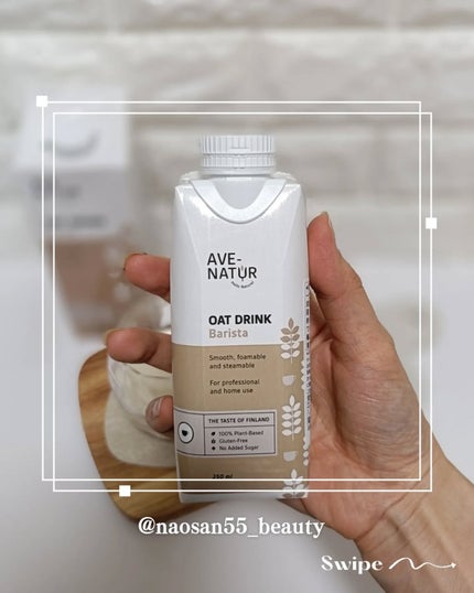 naosan55 on LIPS 「@naosan55_beauty←他の投稿はこちらから🥰💕・\..」(5枚目)