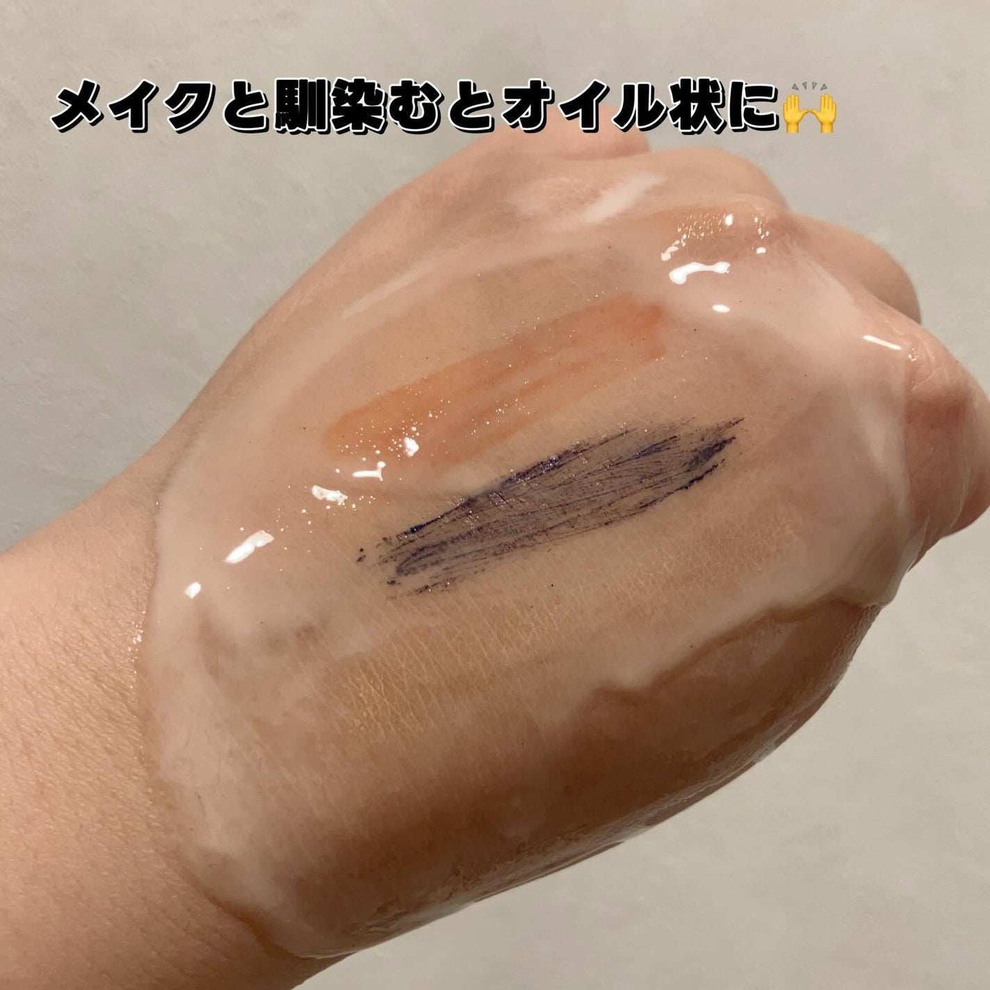 ティーツリージェルクレンジングオイル/KindStep/クレンジングジェルを使ったクチコミ(4枚目)