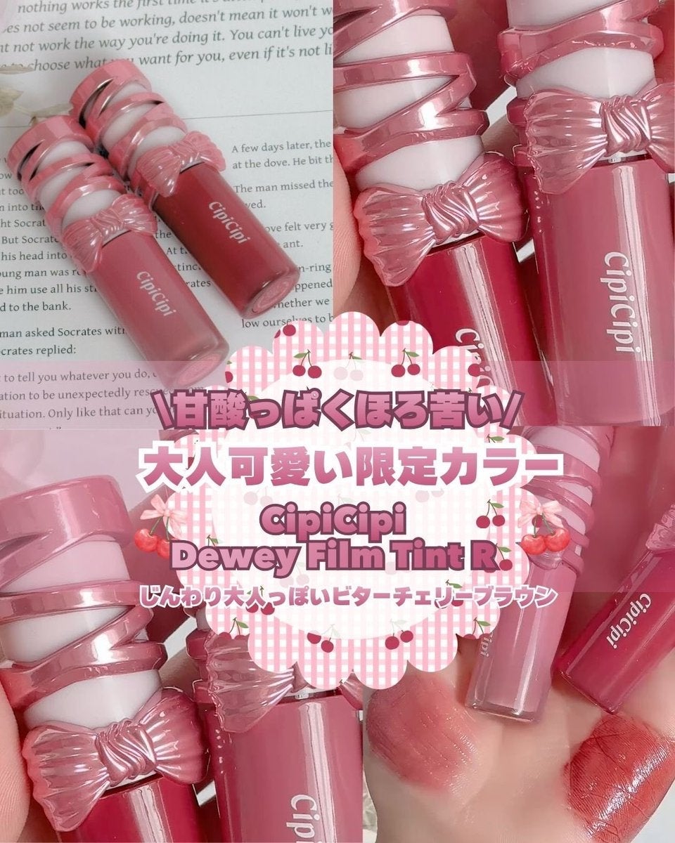 シピシピ デューイフィルムティント R/CipiCipi/リップティントを使ったクチコミ(1枚目)