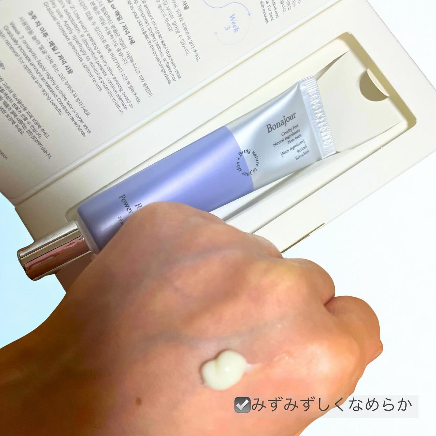 レチノールパワー コンセントレートクリーム/Bonajour/フェイスクリームを使ったクチコミ(3枚目)