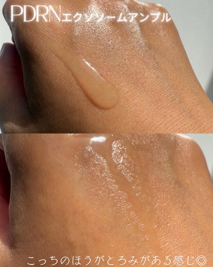 スキンブースティングフォルテセラム/essenciel/美容液を使ったクチコミ(3枚目)