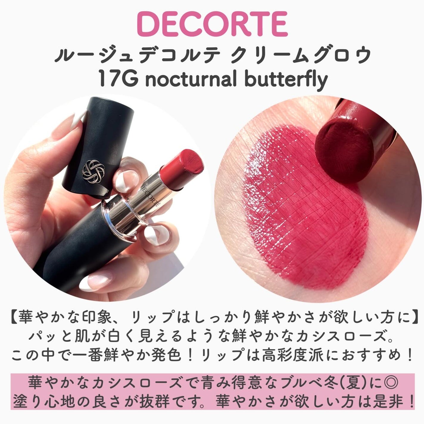 ル ルージュ デュオ ウルトラ トゥニュ/CHANEL/口紅を使ったクチコミ(7枚目)