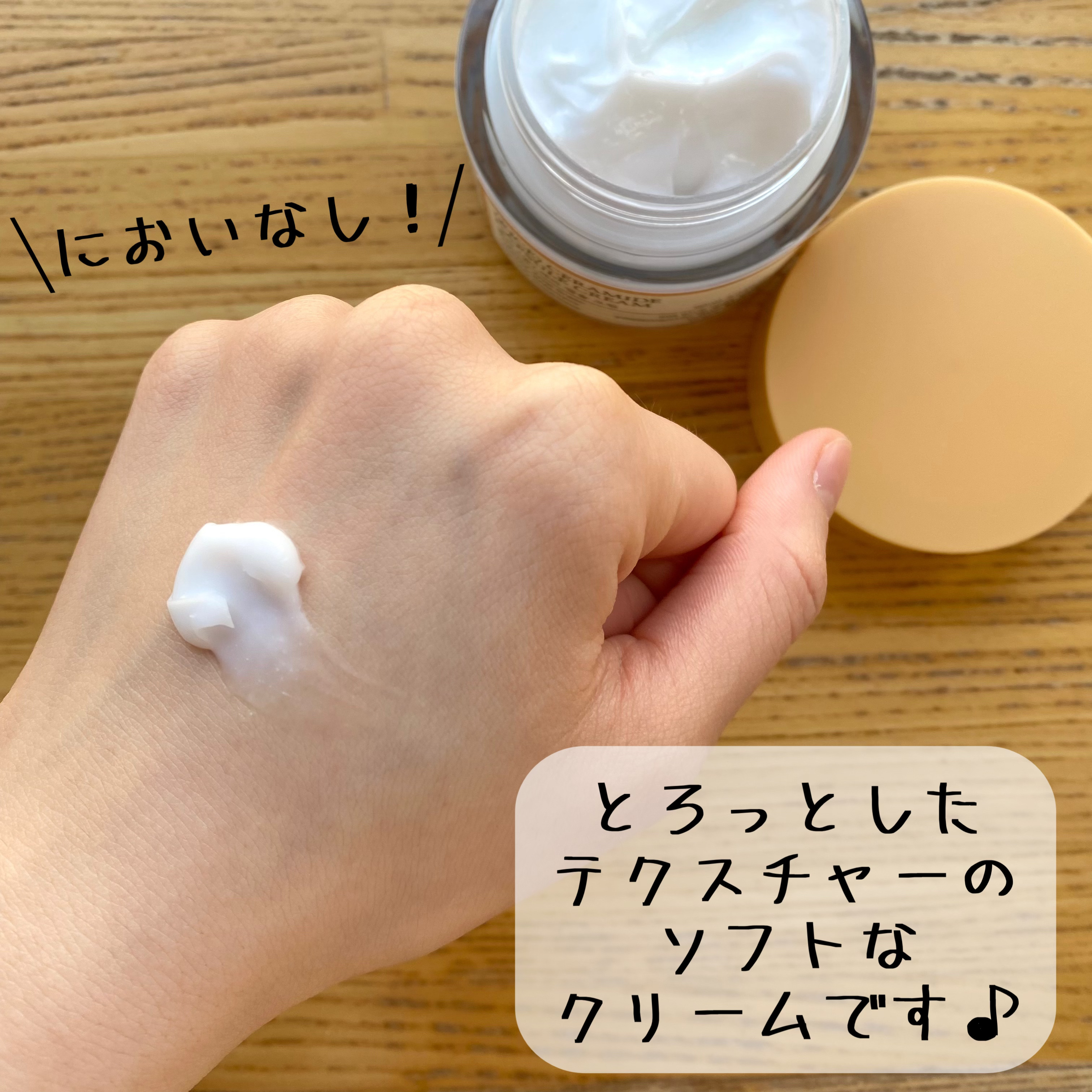 米セラミドカプセルクリーム/FULLY/フェイスクリームを使ったクチコミ（3枚目）