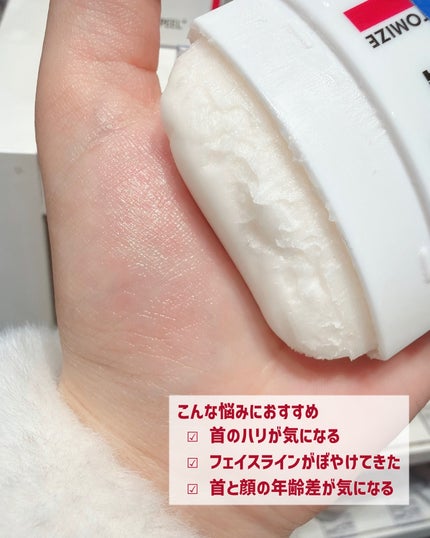 プレミアムペプチドナイテ1000ショットネックスティック/MEDIPEEL/ネック・デコルテケアを使ったクチコミ(4枚目)