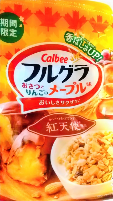 フルグラ®/カルビー/グラノーラを使ったクチコミ(1枚目)