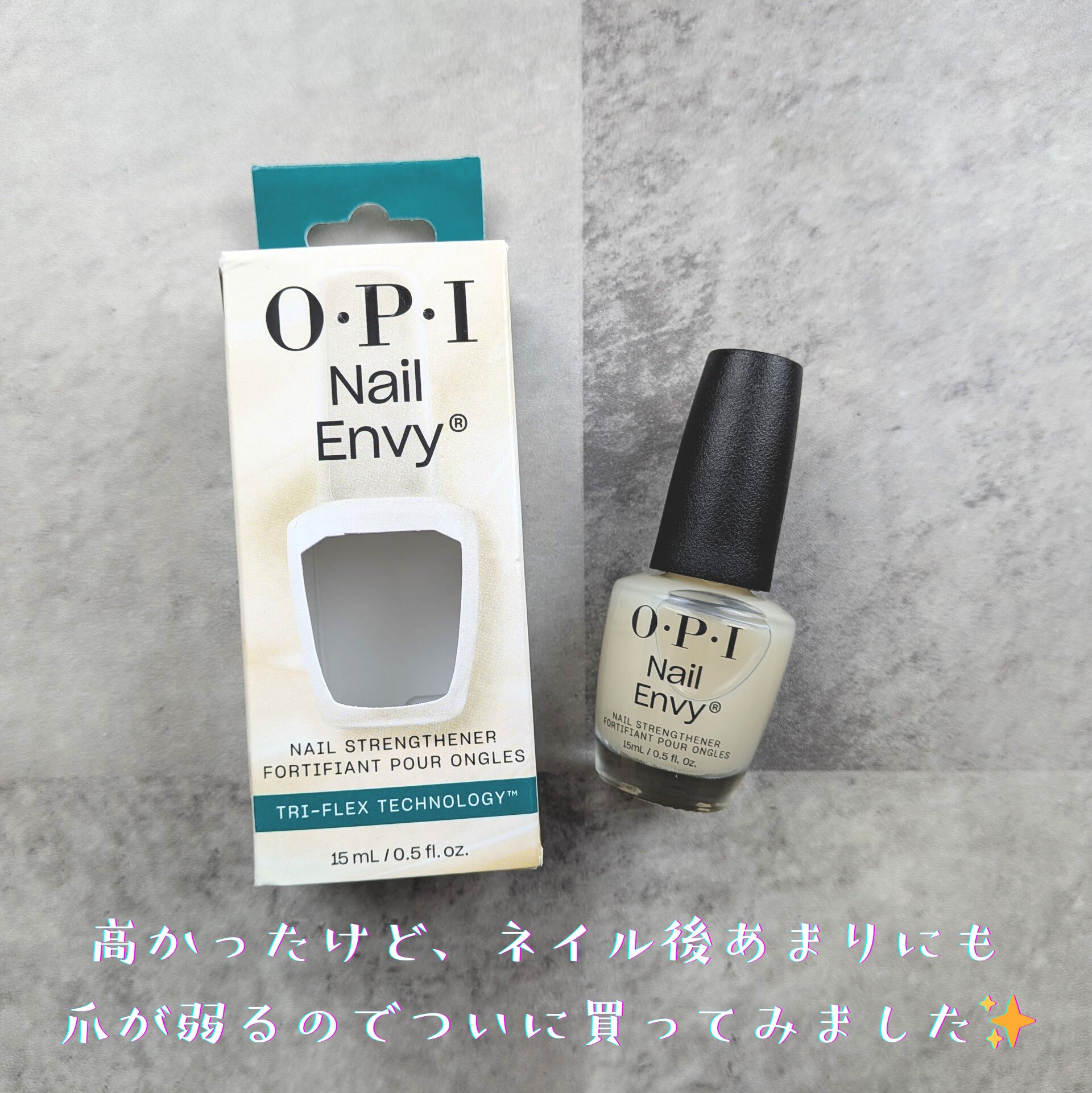 ネイルエンビー NTT80 ナチュラル/O・P・I/ネイルオイル・トリートメントを使ったクチコミ（2枚目）