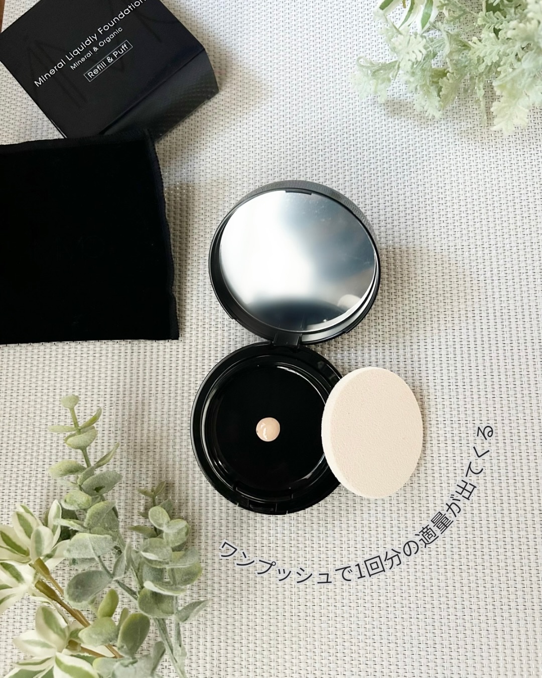 ミネラルリキッドリー ファンデーション SPF22 PA++/MiMC/リキッドファンデーションを使ったクチコミ（2枚目）