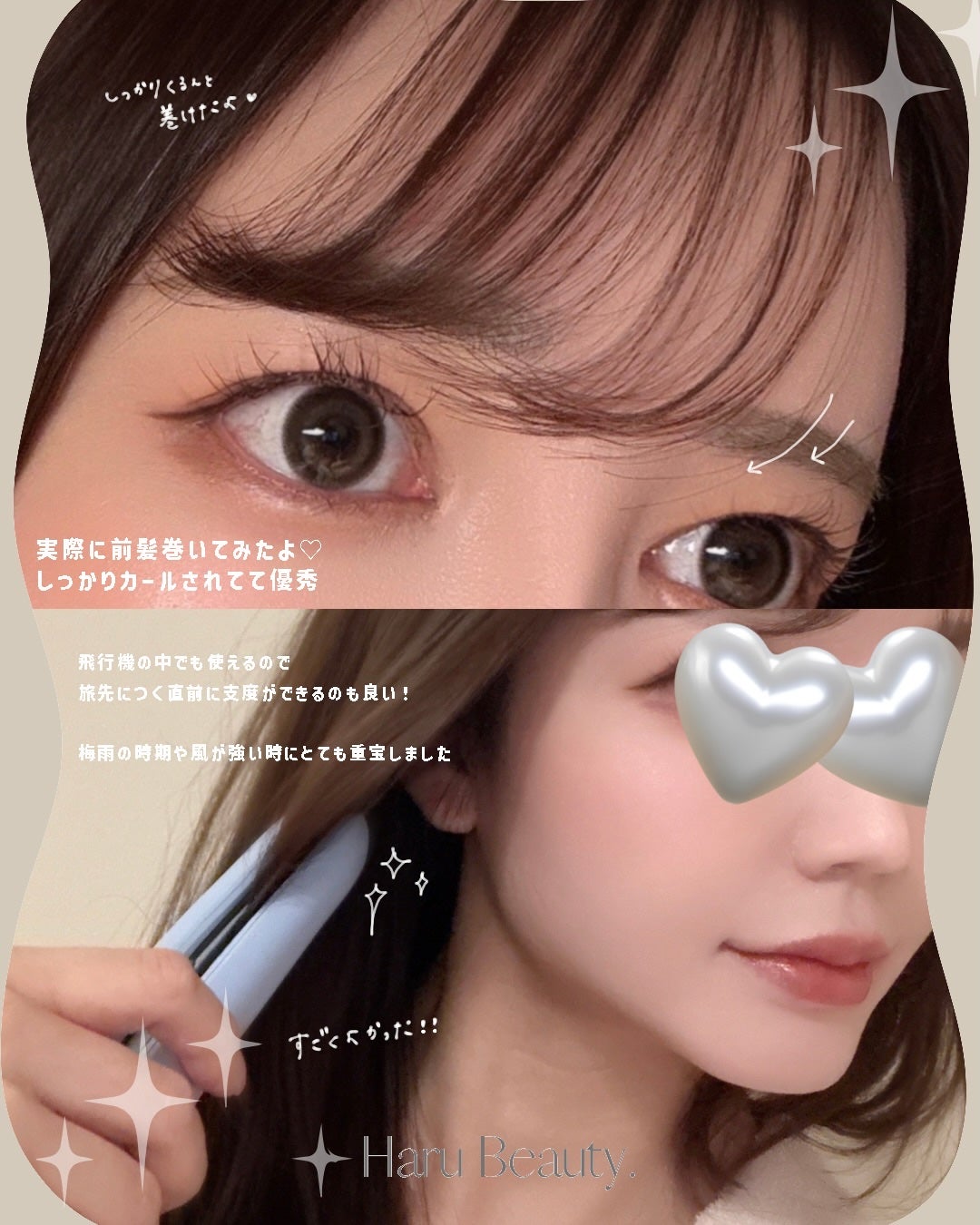 サロニア コードレス ストレートヘアアイロン/SALONIA/ストレートアイロンを使ったクチコミ(5枚目)