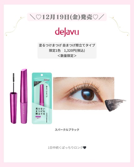 mð on LIPS ãâïž12ææ°äœã³ã¹ã¡âïžïŒããã°ãã¯ïŒmðã§ãïŒä»æ¥ã¯12æ..ãïŒ8æç®ïŒ