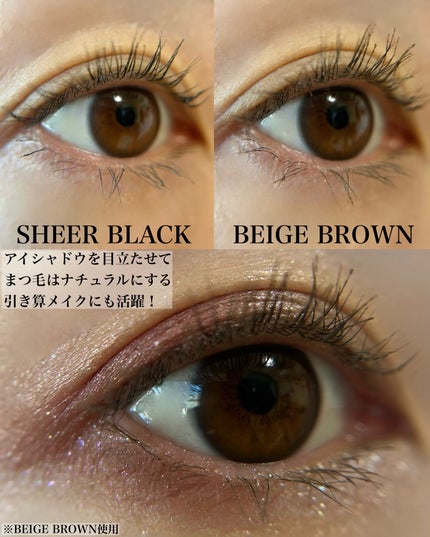 マスカラカラーフィクサー/Joliyen/眉マスカラを使ったクチコミ(4枚目)