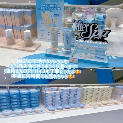 フィー 3Dボリューミンググロス/fwee/リップグロスを使ったクチコミ(4枚目)