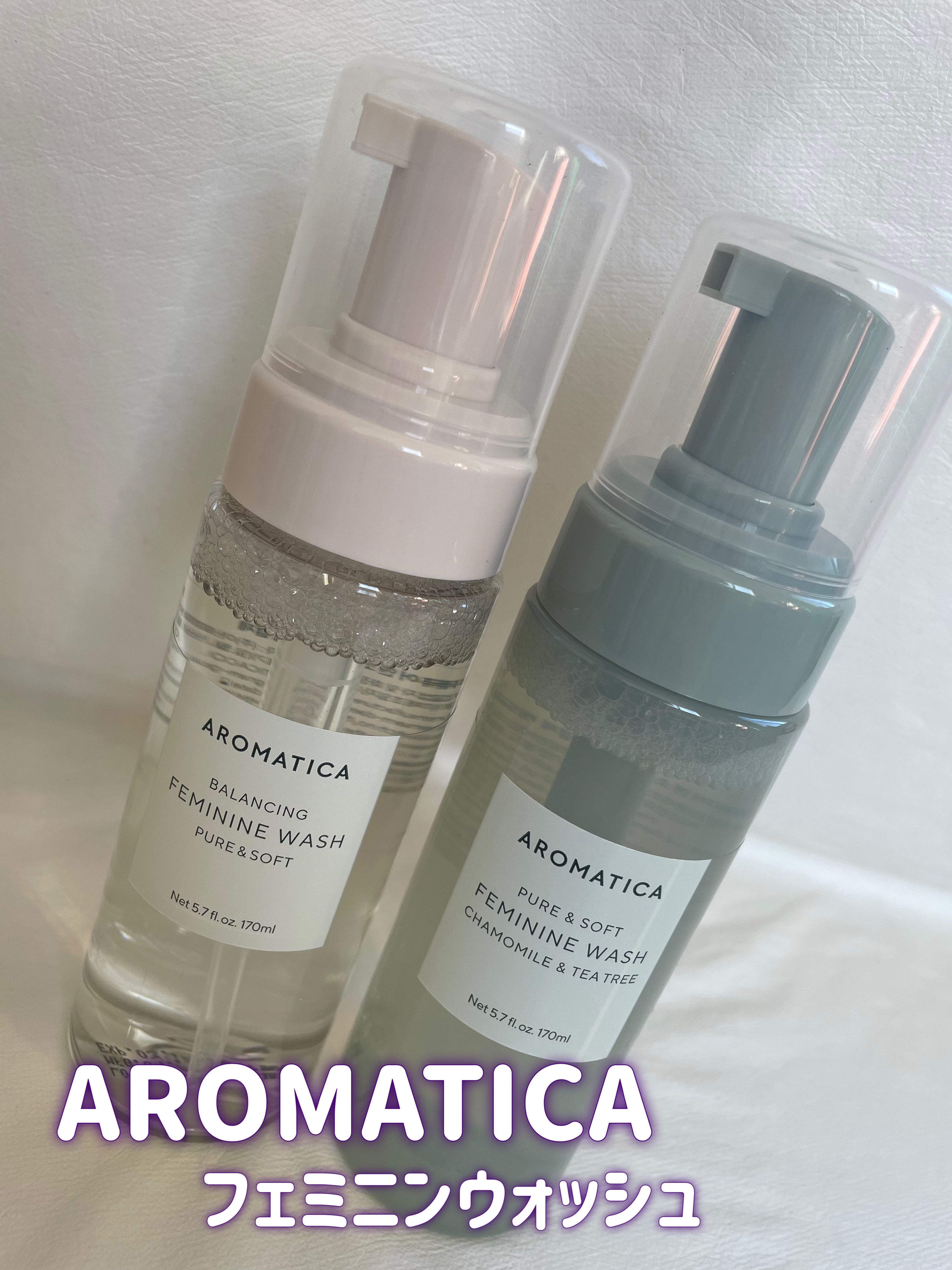 \\ AROMATICA //

・ピュア＆ソフトフェミニンウォッシュ

毎日のケアにピッタリ👌
無香料・低刺激で、やさしく弱酸性の泡で
デリケートゾーンケア✨


・ピュア＆ソフトフェミニンウォッシュ
カモミール＆ティーツリー

普段よ