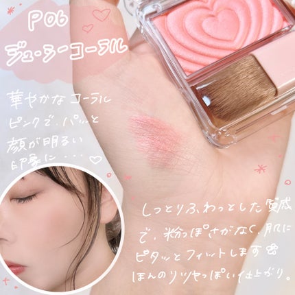 パウダーチークス/キャンメイク/パウダーチークを使ったクチコミ(3枚目)