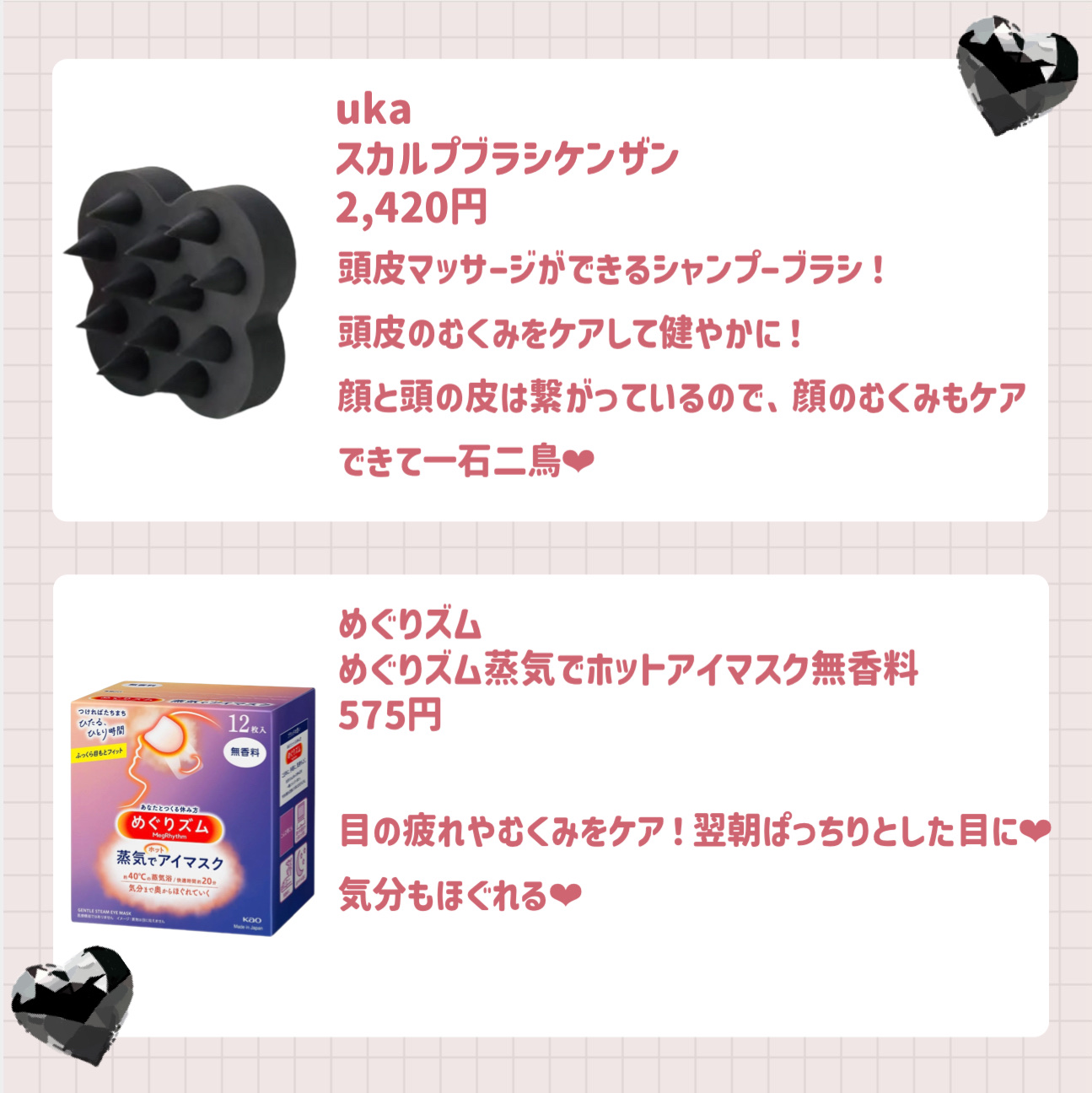 uka scalp brush kenzan/uka/スカルプブラシを使ったクチコミ（3枚目）