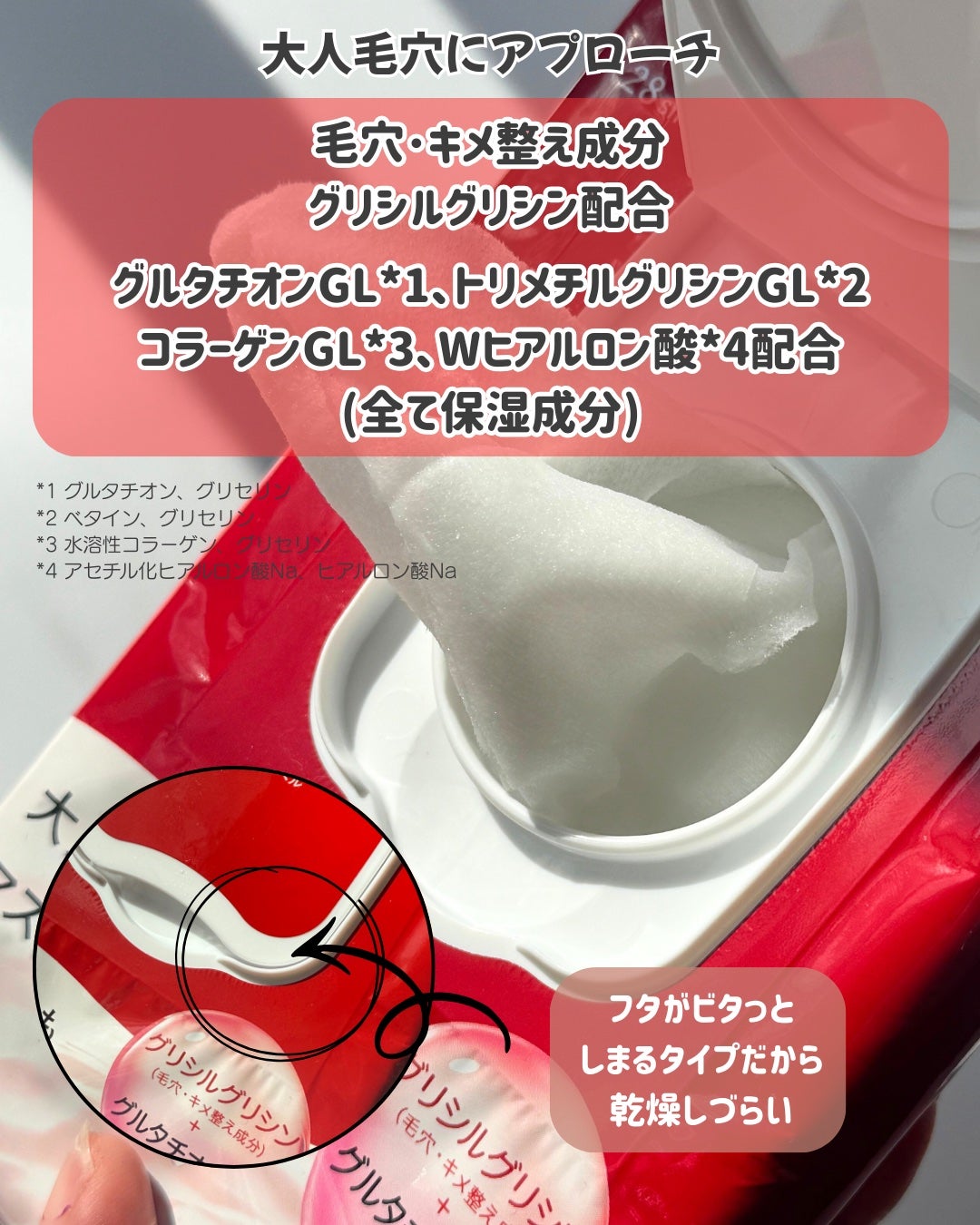 オールインワンシートマスク (モイストスムース)/アクアレーベル/シートマスク・パックを使ったクチコミ(4枚目)