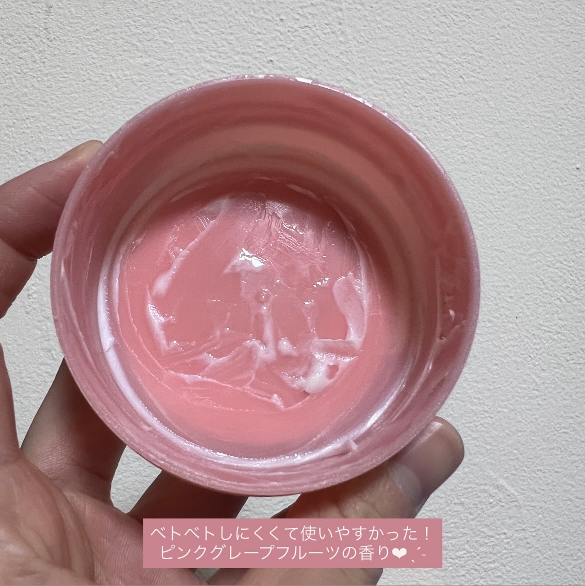 ボディバター ピンクグレープフルーツ/THE BODY SHOP/ボディクリームを使ったクチコミ（2枚目）