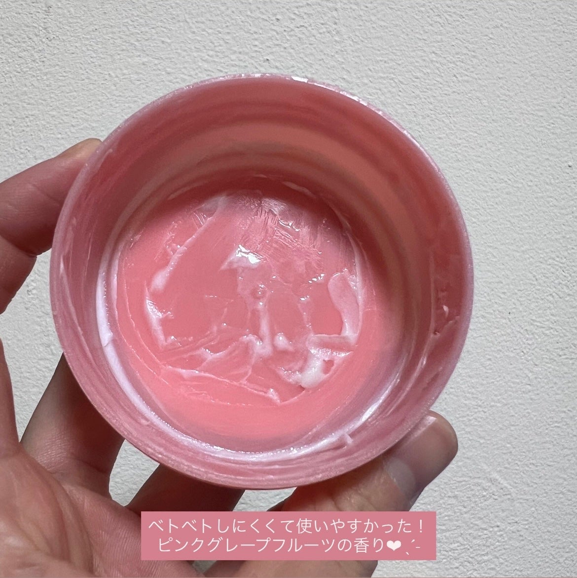 ボディバター ピンクグレープフルーツ/THE BODY SHOP/ボディクリームを使ったクチコミ(2枚目)