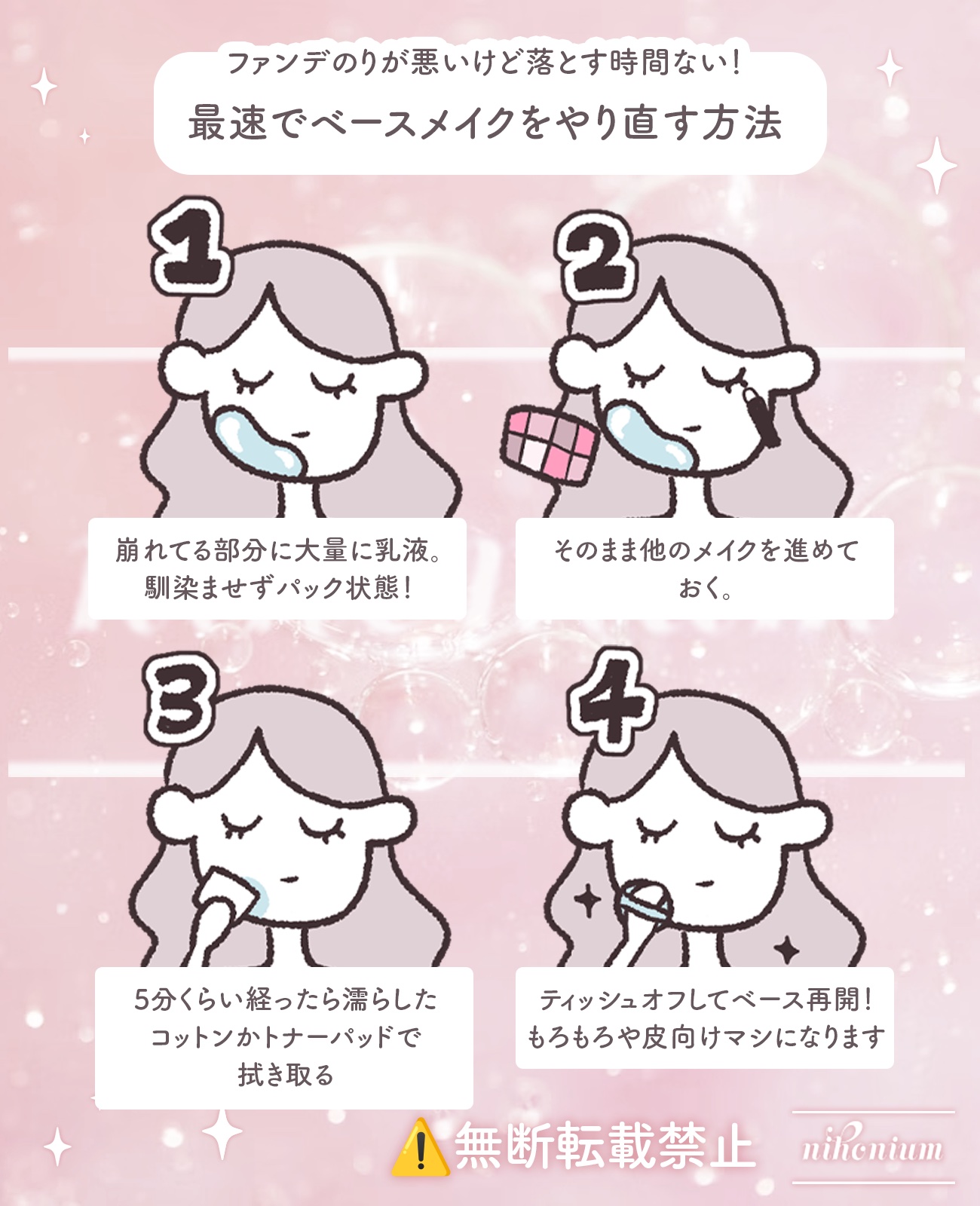 ミノン アミノモイスト モイストチャージ ミルク/ミノン/乳液を使ったクチコミ（2枚目）