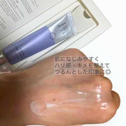 レチノールパワー コンセントレートクリーム/Bonajour/フェイスクリームを使ったクチコミ(4枚目)