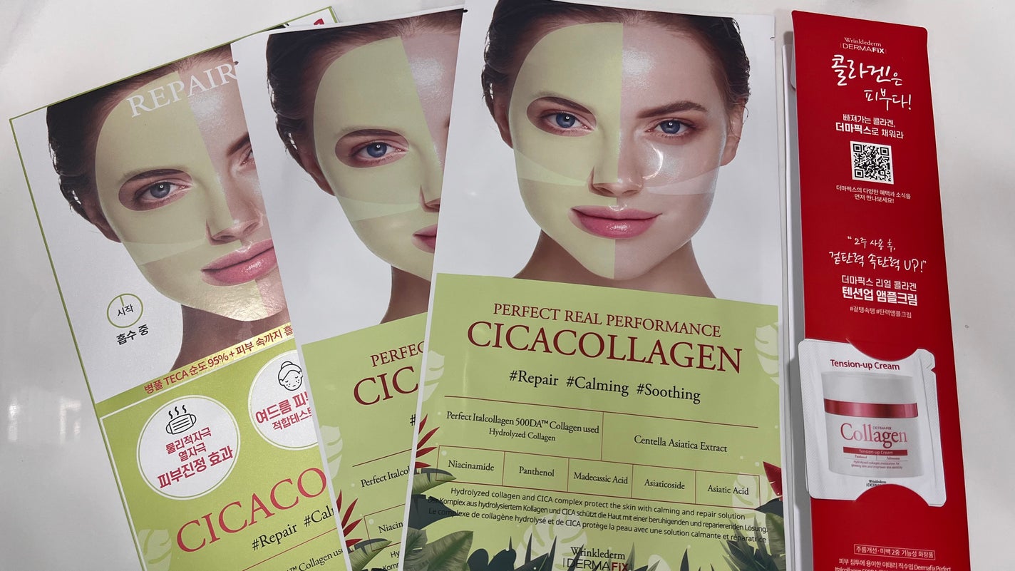 パーフェクト リアル パフォーマンス シカコラーゲンマスクパック /ダーマフィックス/シートマスク・パックを使ったクチコミ(1枚目)