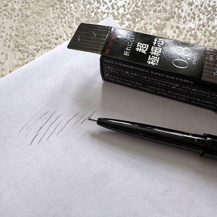 ケイト アイブロウペンシルスーパースリム0.8/KATE/アイブロウペンシルを使ったクチコミ(4枚目)