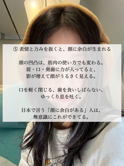 アネトス バランシング トリートメントクリーム/Anetos/フェイスクリームを使ったクチコミ(6枚目)