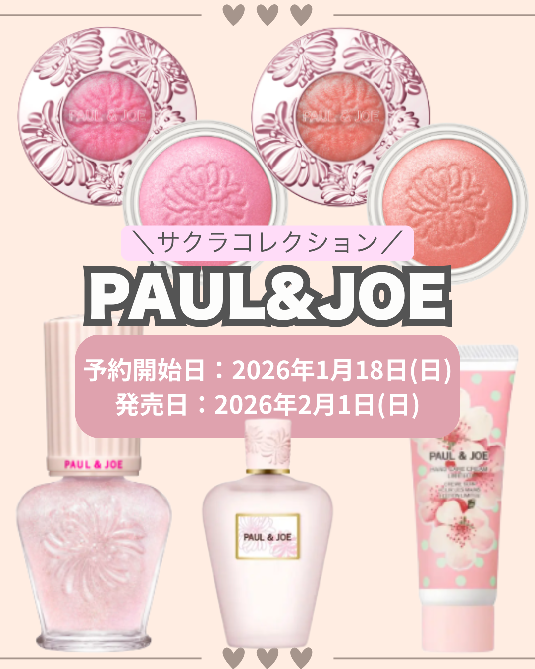 ポール & ジョー シマリング アイカラー/PAUL & JOE BEAUTE/単色アイシャドウを使ったクチコミ（1枚目）