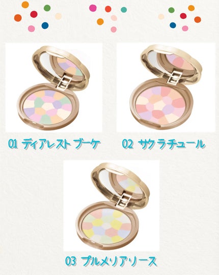 マシュマロフィニッシュパウダー ~Abloom~/キャンメイク/プレストパウダーを使ったクチコミ(3枚目)