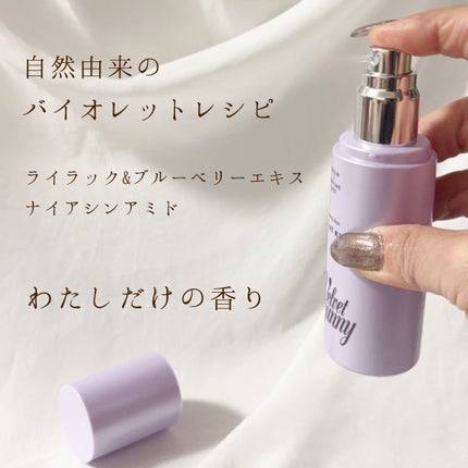 セラム X パフュームミスト VIOLET KISS/Velvet Bunny/香水(レディース)を使ったクチコミ(3枚目)