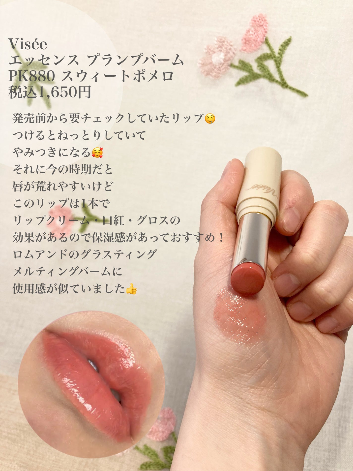 スキンコンディショナー高保湿/CEZANNE/化粧水を使ったクチコミ(7枚目)