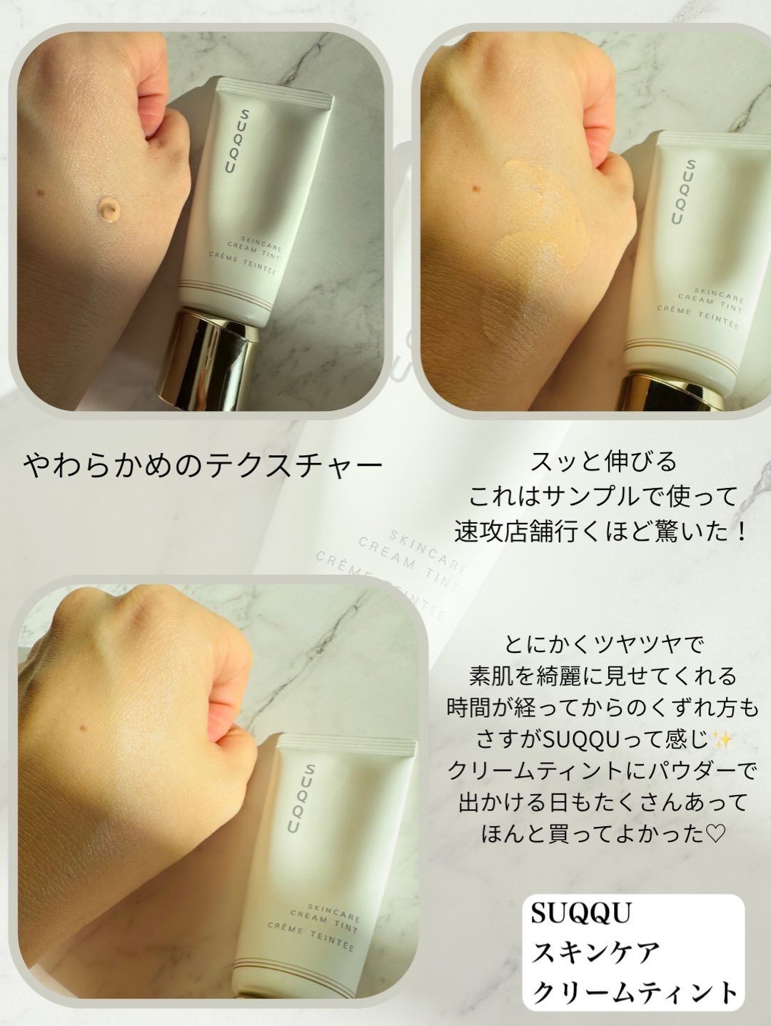 を使ったクチコミ（2枚目）