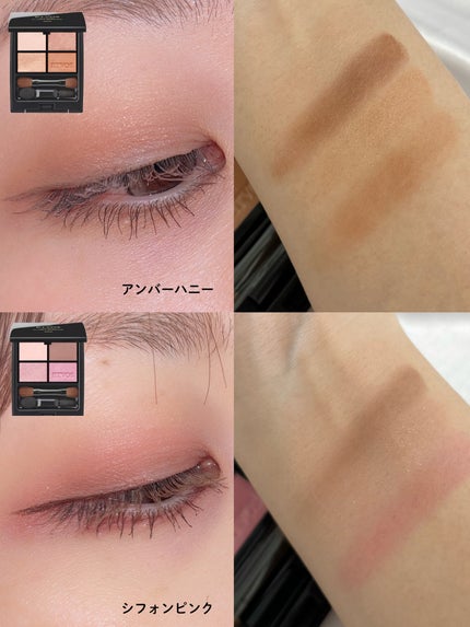 ミネラルクラッシィシャドー シフォンピンク/エトヴォス/アイシャドウパレットを使ったクチコミ(2枚目)