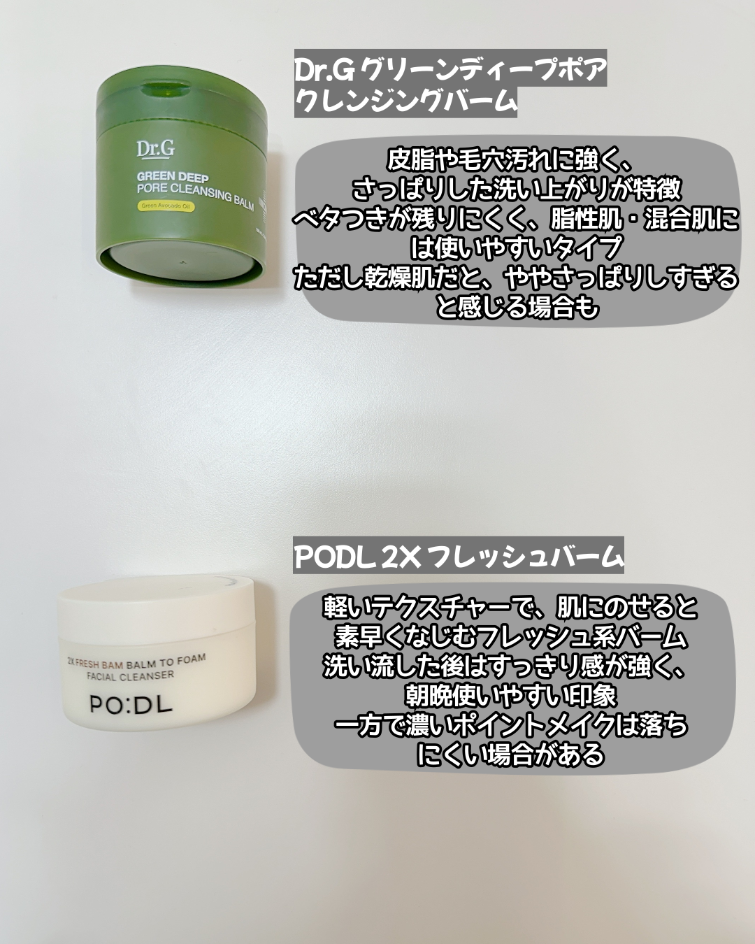 クリーンイットゼロ クレンジングバーム オリジナル/BANILA CO/クレンジングバームを使ったクチコミ（3枚目）