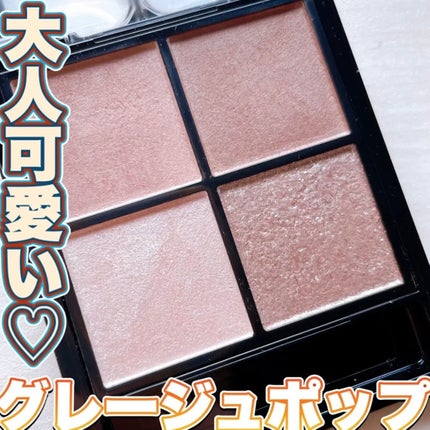 大人可愛いグレージュ系アイシャドウ🤎ྀི
❤︎︎︎︎┈┈┈┈┈┈┈┈┈┈┈┈┈┈┈┈┈┈┈❤︎
KATE
ケイト ポッピングシルエットシャドウ
¥1,540
❤︎︎︎︎┈┈┈┈┈┈┈┈┈┈