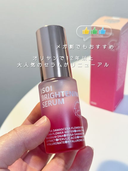 ブレミッシュケアアップ セラム 20ml/ISOI/美容液の画像