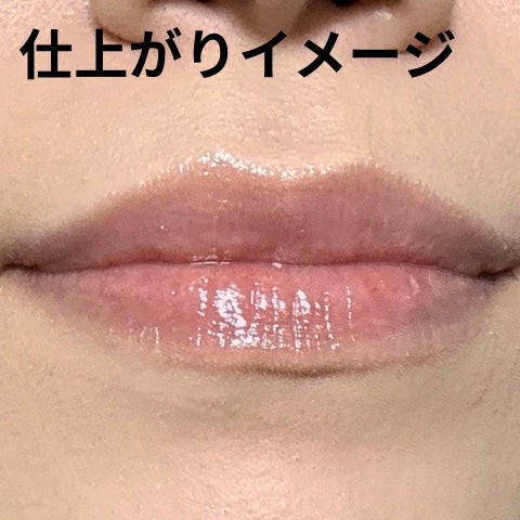 メルティングリップスウィート/BRAYE/口紅を使ったクチコミ(3枚目)