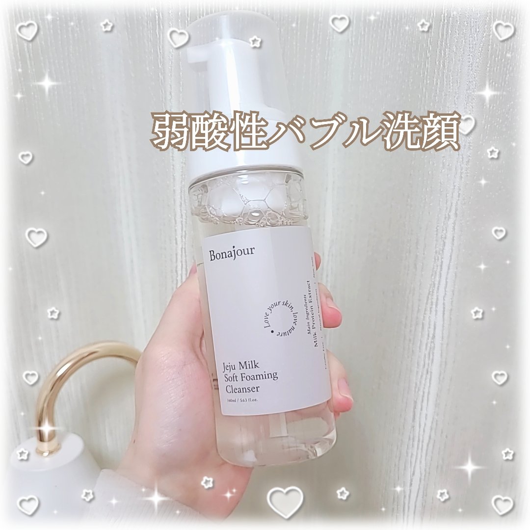 済州ミルクフォーミングクレンザー/Bonajour/泡洗顔を使ったクチコミ（1枚目）