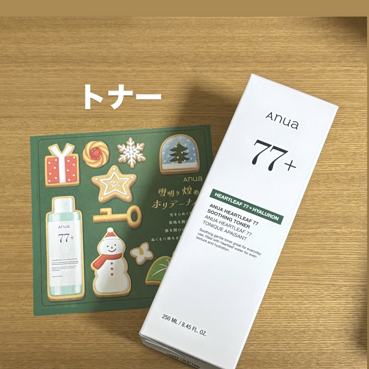 ドクダミ80％スージングアンプル/Anua/美容液を使ったクチコミ（3枚目）