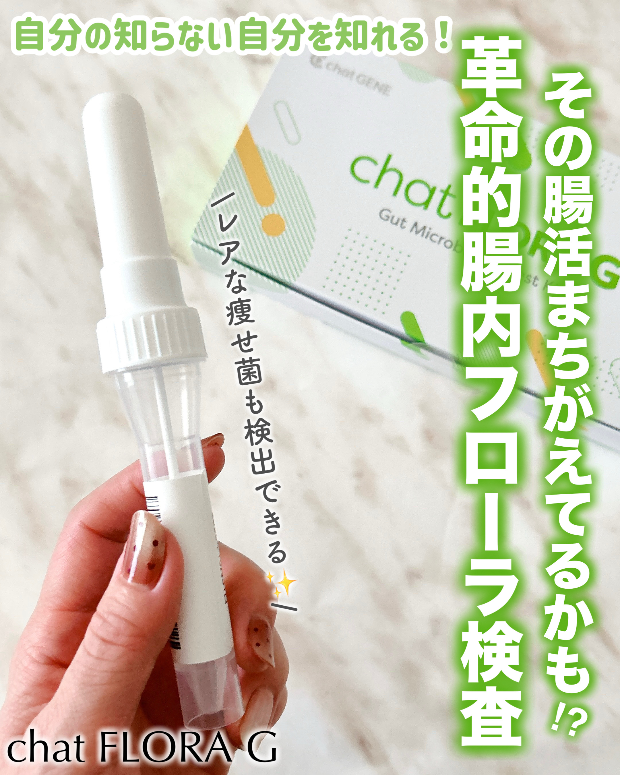 ⋆⸜ ₊̣̇. 𓈒𓏸今の自分丸分かり 𓏸𓈒.₊̣̇ ⸝⋆


自分の体って分かってるようで分かってない

なんなく感じる不調や、体の悩みって
なんでだろうなって思いつつも原因って
なかなか自分では分からないですよね💦

そんな自分